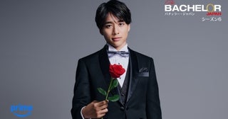 『バチェラー・ジャパン』シーズン6、6月5日配信！最年少バチェラーは「令和のリアルな王子様」