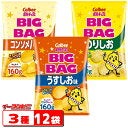 ＜早食いはダメ？＞義父から「周りのペースに合わせて」とお叱り。だらだら食べるほうが迷惑では？