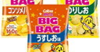 ＜早食いはダメ？＞義父から「周りのペースに合わせて」とお叱り。だらだら食べるほうが迷惑では？