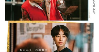 『ナギダイアリー』本予告＆本ビジュアルが解禁！自然豊かな町「ナギ」で紡がれる9日間のかけがえのない日々を描く