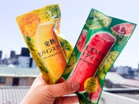 ローソン、昨年好評の“冷凍フルーツ”が復活！ジューシーな甘さ広がるアレンジレシピを紹介＜試食レポ＞