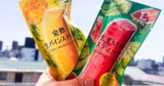 ローソン、昨年好評の“冷凍フルーツ”が復活！ジューシーな甘さ広がるアレンジレシピを紹介＜試食レポ＞
