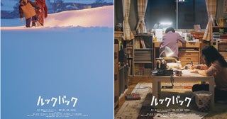 「ルックバック」是枝裕和監督が実写映画化！2026年公開【監督＆藤本タツキコメントあり】