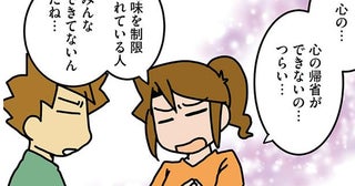 「心の帰省」ができないのツラい!! 次々とイベントが中止になり由々しき事態に陥るオタク外科医