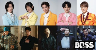 モナキ＆酒井一圭が吹替声優に初挑戦！ 韓国映画『BOSS／ボス』日本語吹替版の製作が決定