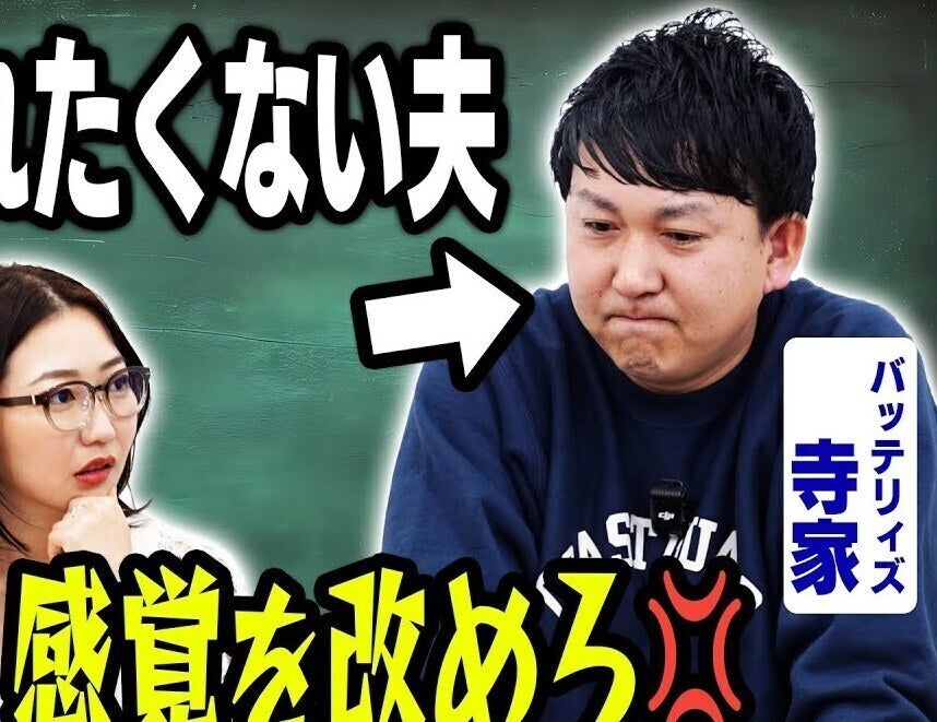「その感じ出すなら帰ってこんでええで」妻を激怒させた売れっ子芸人・二児の父の“子育て手伝ってる感”