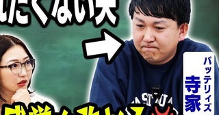 「その感じ出すなら帰ってこんでええで」妻を激怒させた売れっ子芸人・二児の父の“子育て手伝ってる感”