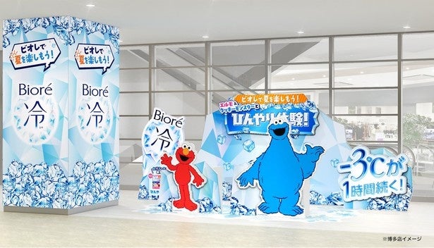 セサミストリートとひんやり体験！ビオレ×ハンズが夏の体験型クーリングスポットを3都市で開設