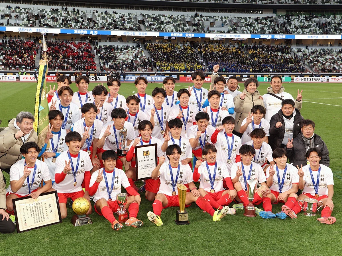 高校サッカー選手権決勝後の意外な光景夏冬制覇を遂げた神村学園は６万人の前でも「普段どおり」だった