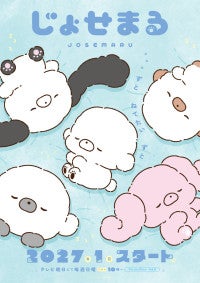 人気キャラ『じょせまる』のTVアニメが2027年1月放送開始ティザーPV第2弾も解禁に