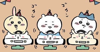 数量限定の購入者特典あり！関東最大級の「ちいかわらんど」が東京・新宿に4月25日オープン