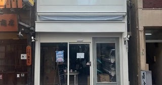 【東京都足立区】花屋に新しい来店理由を！北千住に本格ガチャ専門店「HANAよりGACHA」オープン