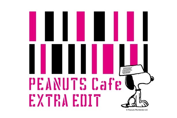 “謎めいたスヌーピー”のグッズがずらり！原宿「PEANUTS Cafe」で「EXTRA EDIT」開催中、13万円超アート作品も