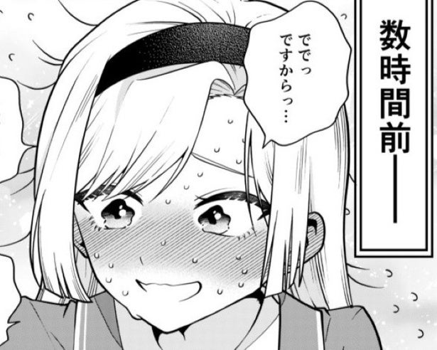 「剛鉄の生徒会長」に隠された秘密？実は重度の“天然ドジっ子”だった→副会長との関係に「ニヤニヤする」「笑った」【作者に聞く】