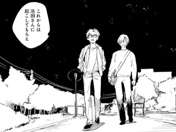 【漫画】無名天才役者の芸能事務所入りが決定！ これまで全面協力していた役者仲間の手を借りない生活がスタートするが…／ダブル