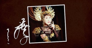  12人のアーティストが歌い継ぐMelody of meiji、大トリに小林幸子降臨 