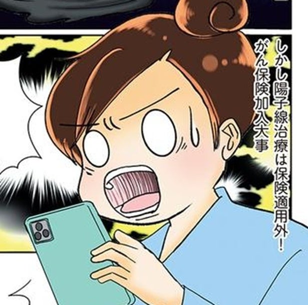 「眼球摘出のおそれも」→突然の鼻腔がん宣告。2児の母が家族と乗り越えた闘病の記録【作者に聞く】