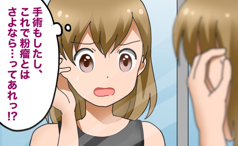 手術した場所に「え？」耳の裏にできた小さなできものの除去手術で起きた予期せぬ事態とは