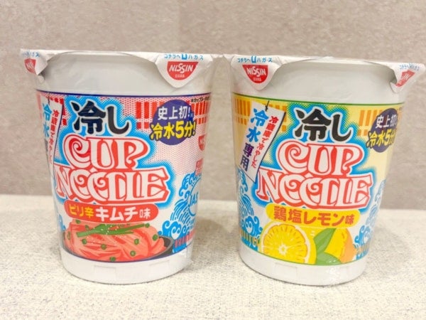 “熱湯禁止”のカップヌードル!? 話題の新作『冷しカップヌードル』が夏の救世主だった