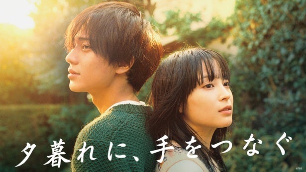 広瀬すず×永瀬廉「夕暮れに、手をつなぐ」、「エラ・マッケイ」などディズニープラス3月の配信作品を紹介