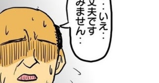「お金拾っちゃった」すかさず脳内に“天使VS悪魔”が登場したが見てはいけない天使の姿を目撃!?【作者インタビュー】