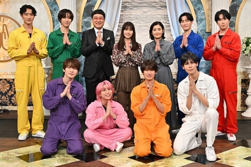 有村架純・石田ひかり、Snow Man『それスノ』SPで10人連続完コピに9月11日初挑戦！
