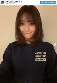 乃木坂46・奥田いろは、ヘアカットを報告「かわいすぎる」「似合ってる」