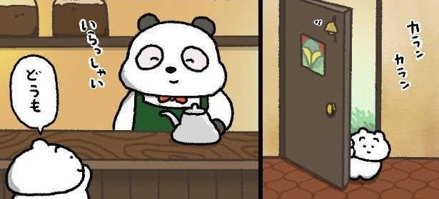 馴染みの喫茶店で“大人なひと時”を…小さな常連さんの愛らしい姿に「優雅な時間を楽しんで」と反響【漫画】