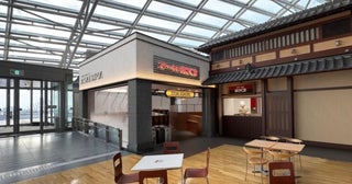 【ステーキのあさくま】セントレア初出店！「中部国際空港店」が2026年8月中旬にオープン、サラダバー＆コーンスープも