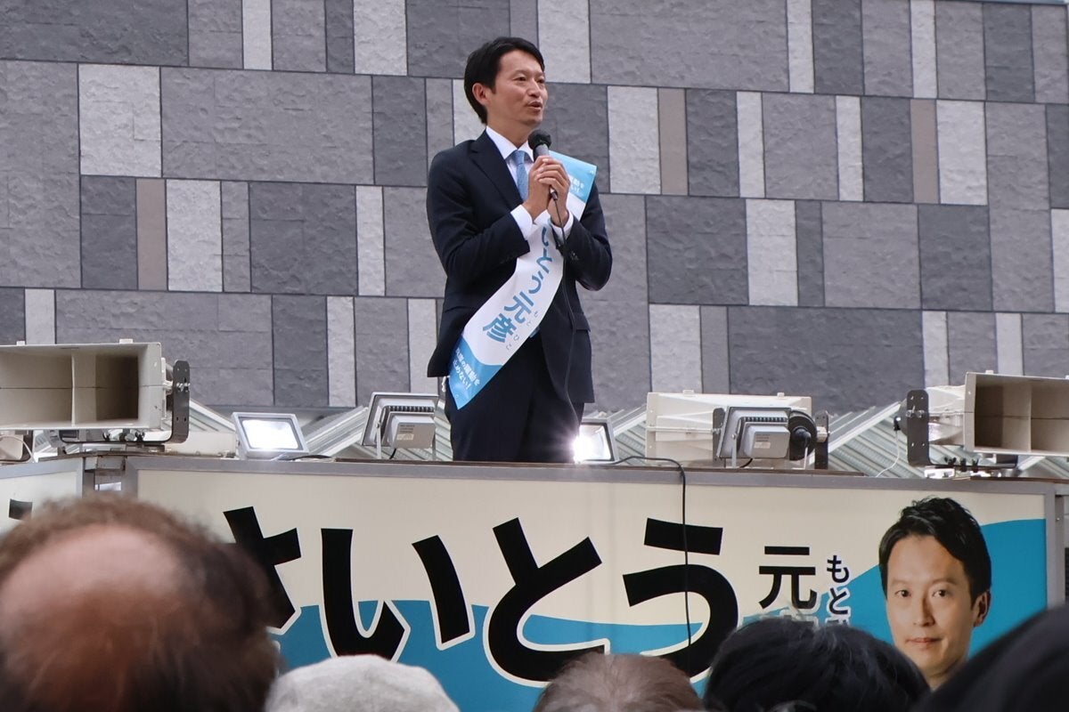 「みんな転職した方が良い」兵庫県知事・斎藤元彦氏再選で“見送りほぼゼロ”県職員は戦々恐々