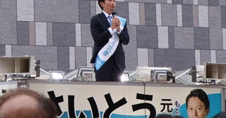 「みんな転職した方が良い」兵庫県知事・斎藤元彦氏再選で“見送りほぼゼロ”県職員は戦々恐々