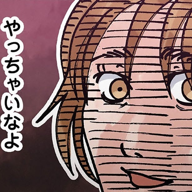 「やっちゃいなよ」“超”年の差婚をした若妻たちの、まさかの企みは想像を超える展開へ!!【作者インタビューも】