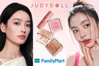 中国コスメ「JUDYDOLL」の人気パレットがミニサイズに！「ファミマ」で12．12から先行販売開始