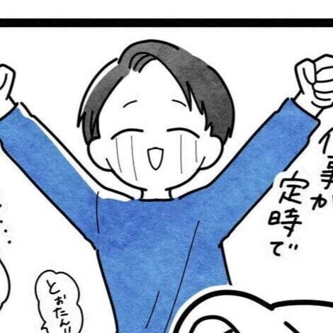 ワンオペ育児からの離婚危機を乗り越えて…「まったく育児に関わってこなかった」夫は今!?