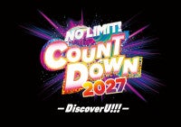 USJ、“最大26時間遊べる”年越しイベント今年も開催決定！チケット販売スケジュール公開
