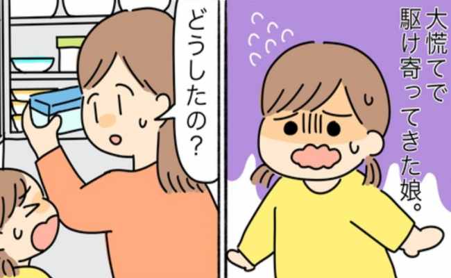 娘「なくなってる！」買い物から帰ると机の上が一変→犯人はわかっているのに責められない、私の対処法