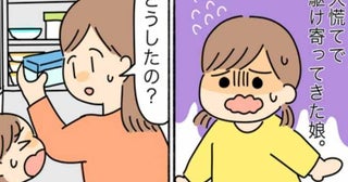 娘「なくなってる！」買い物から帰ると机の上が一変→犯人はわかっているのに責められない、私の対処法