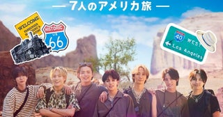 Travis Japanの旅に完全密着したドキュメンタリー「Travis Japan Summer Vacation!! 」5月1日配信決定＆特報とキービジュアル