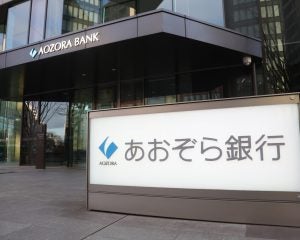 「8畳の応接室に3年3ヶ月隔離」あおぞら銀行の内部通報者いじめ、東京高裁がパワハラ認定。元裁判官が指摘する“裁判官ガチャ”の恐怖