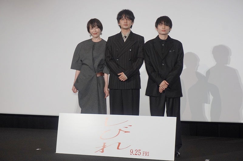 北村匠海「不思議と涙が出てしまいそう…」宮沢りえ＆内山拓也監督と「しびれ」完成披露で感無量