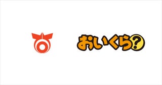 【沖縄県】北谷町が不要品リユース事業で「おいくら」と連携。大型の不要品でも売却が容易に！