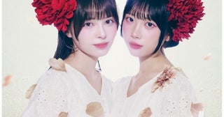 唯美人形、2ndシングル「黄泉の国から」6月30日リリース！