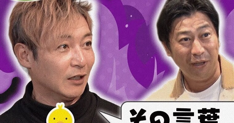 つるの剛士さん「泣くとこじゃないのよ！」パンサー尾形さんと激論で本気のダメ出し