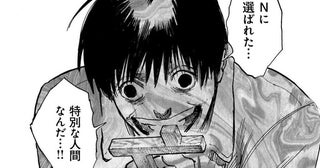 母の急死は“事故”じゃなかった…？禁断のホラーが「こわすぎて泣いた」と話題【ホラー漫画】