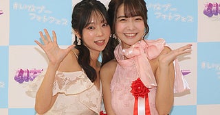 青山ひかる＆天羽希純、 「#いなプーフォトフェス2025」テープカットイベント登場「ファンの皆さんと素敵な思い出を作りたい」