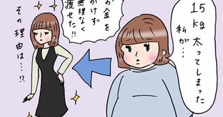 「15kg増えた40代」運動習慣ゼロの私が始めた1日10分のストレッチ。続けられた理由とは