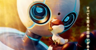 『野生の島のロズ』ロボットに感情が芽生える過程を捉えた第1弾予告編＆新ビジュアル公開