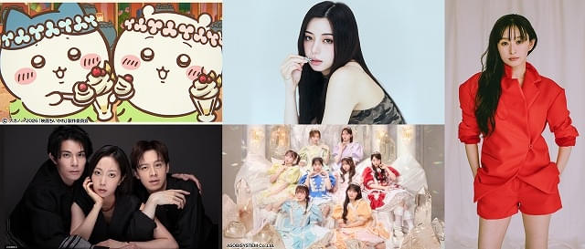 「2026 FNS歌謡祭 夏」でちいかわ、ハチワレ、うさぎがスペシャルパフォーマンス「映画ちいかわ」OPテーマ初披露