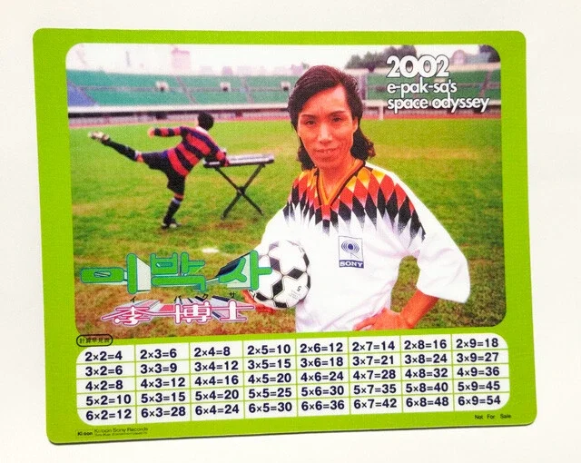 日本代表からベッカムまで平成サッカー界の大至宝【山下メロの平成レトロ遺産：122】