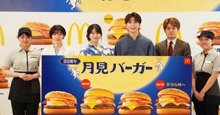 M!LK塩﨑太智さんがマクドナルドCM初出演！ 35周年をむかえた「月見バーガー」の新シリーズが登場【編集部の「これ、気になる！」  Vol.203】